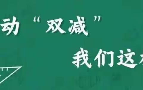 乐考无纸笔 闯关趣无穷——铁岭市翔宇小学一二年级无纸笔期末测评