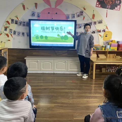 “树”你最美 绿动春天—保定铁路幼儿园戌狗班植树节主题活动