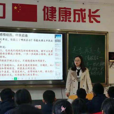 走进人物心理，感受文字魅力——兴义市昌文学校语文组教研