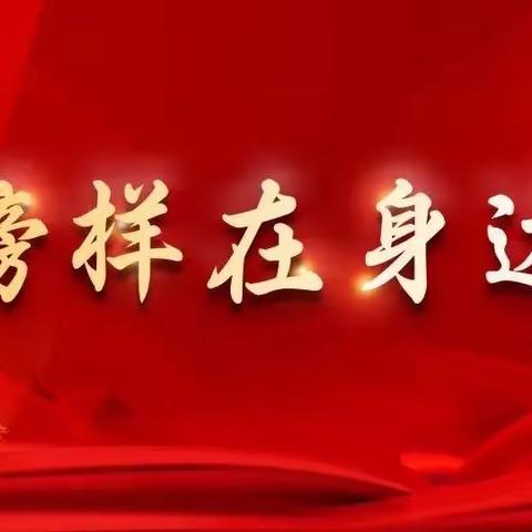 线上学习见成效  云端表彰展风采