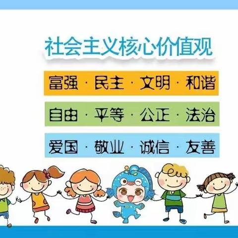 【诚信在我心 诚信伴我行】——眉县齐镇三星幼儿园诚信建设万里行宣传篇