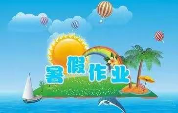 4.1班暑期作业展示