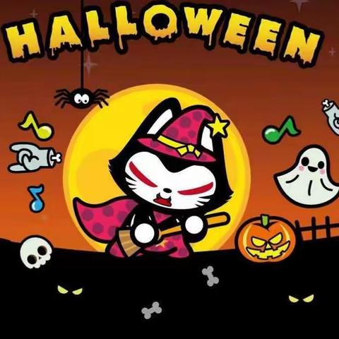 前楼小学感受西方文化活动-Halloween