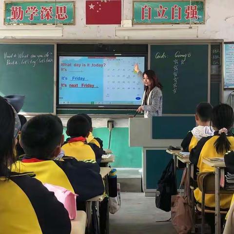 “课堂展风采·教研促成长”前楼小学举行英语学科教研活动