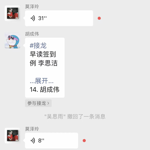 南平学校初中语文组“停课不停学”线上学习活动