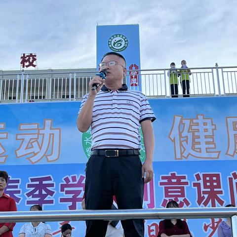 2022年南平学校“三月三”、“清明”两节安全工作会议简讯