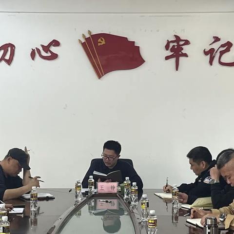 东英镇召开政法工作推进会