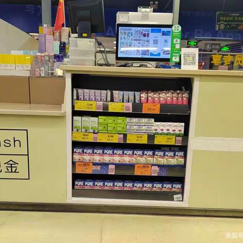 蔡甸店21档邮报商品陈列