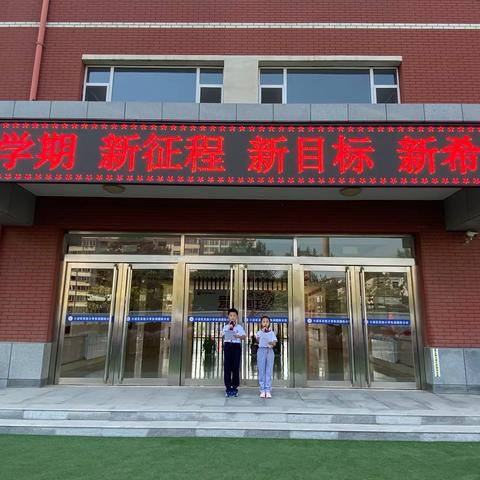 【实验小学东润校区】2020-2021学年第一学期开学典礼