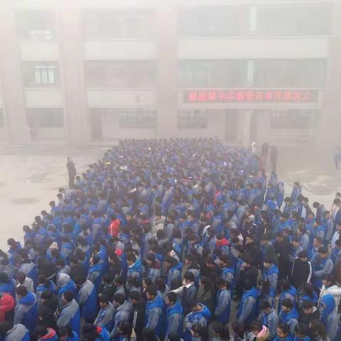东平县戴庙中学新学期首次升旗仪式