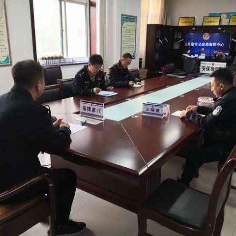 疫情就是警情 坚守就是责任—吕梁市公安局指挥中心