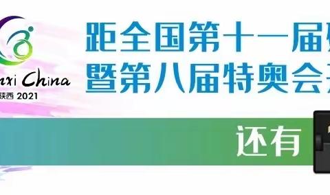 西一路街道迎接残运会，认真检查督导酒店宾馆无障碍设施