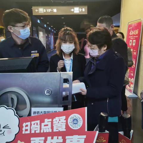 西一路街道影城检查情况（2月17日）