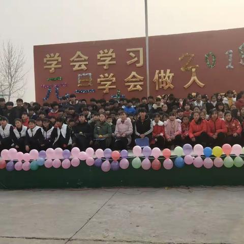 辞旧岁，庆元旦
