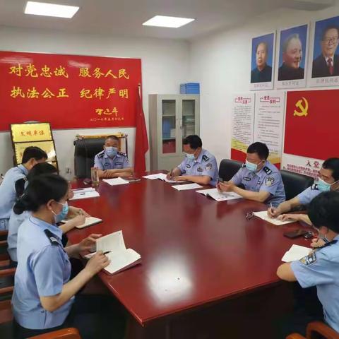 交警大队召开法制工作暨警情处置座谈会