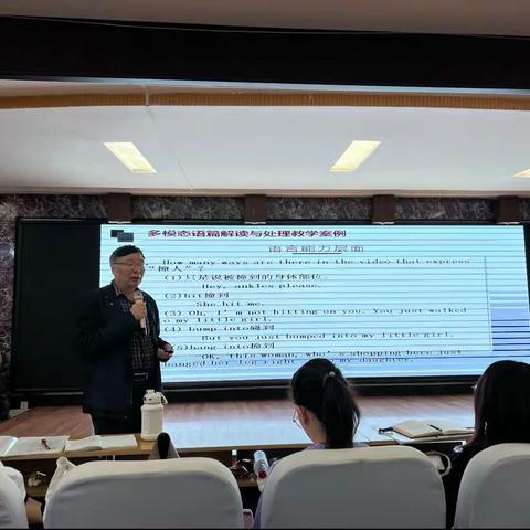 踏国培之旅，感国培之美——国培计划（2023）中西部项目农村骨干教师能力提升第六天