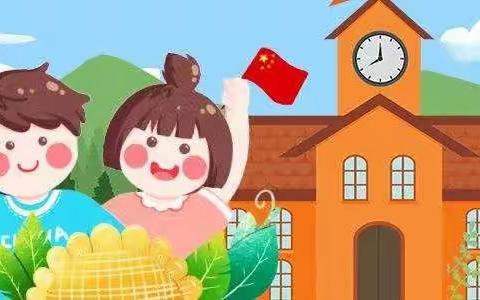 新城幼儿园分园升旗仪式