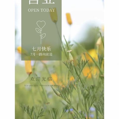 【民生城展示区】七月份简报