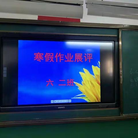 新学期!新气象!精彩纷呈的寒假作业!六二班语文寒假作业展评