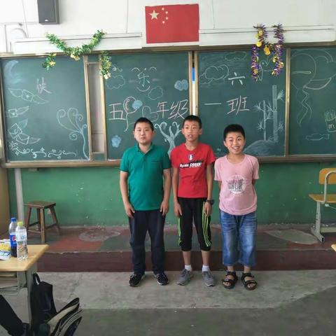快乐六一，我们一起嗨皮！五年级一班