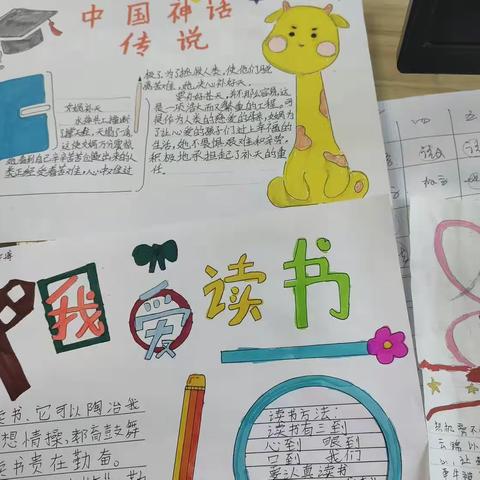 四年级15班暑假作业展评！孩儿们，棒哒哒！为你们点赞！
