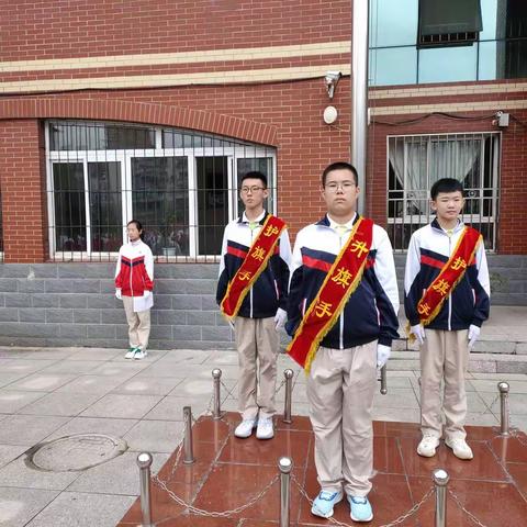 “坚定理想信念，创造美好人生”主题升旗仪式