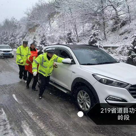 【平安春运 交警同行】陈仓交警闻雪而动 守护春运平安路