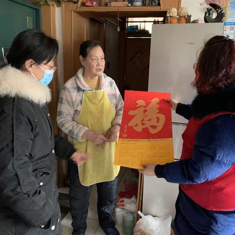 走访困难家庭  开展送福活动