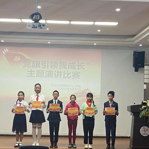 感古小学五三班4月美篇-优秀的我们