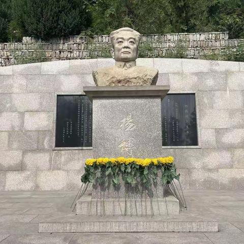 纪念杨博同志诞辰97周年