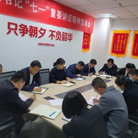 组织召开公租房项目创文及疫情防控工作专题会