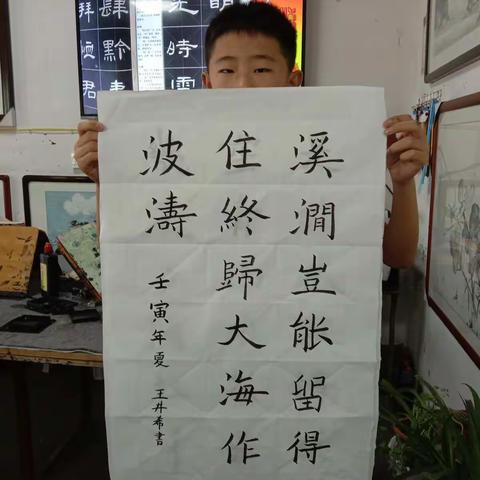 爱尚书法2022春季班结束学生书写软笔书法作品欣赏