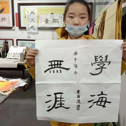 爱尚书法2020秋季班结束学生书写作品欣赏