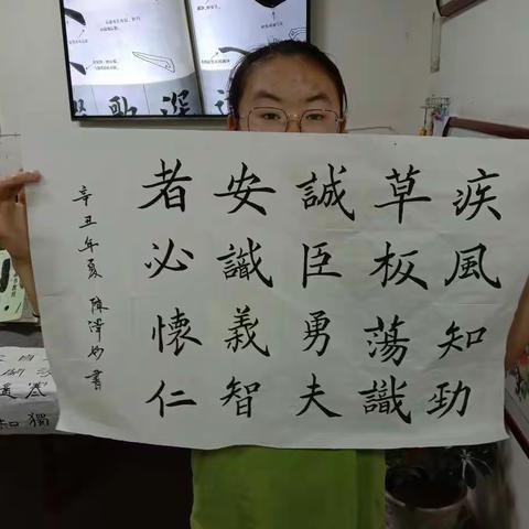 爱尚书法2021暑假班一期结束学生书写毛笔书法作品欣赏