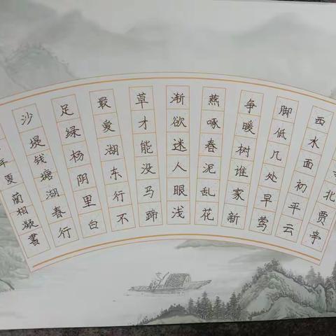 爱尚书法2022春季班结束学生书写硬笔书法作品欣赏