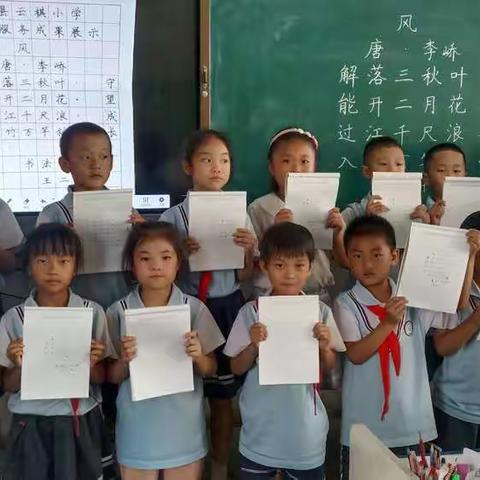 大荔县云棋小学课后服务成果展示{书法十五班学生书写作品}