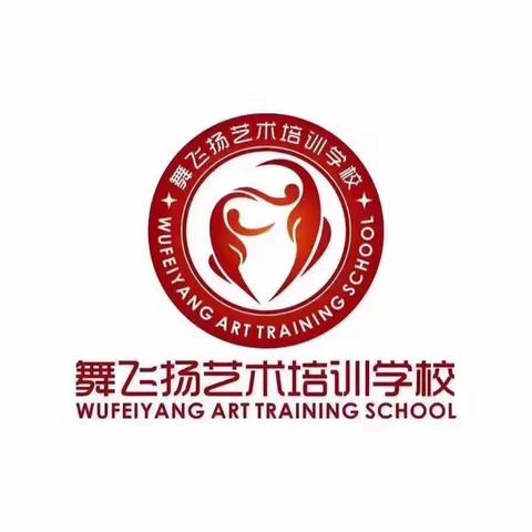 金秋开学季，劲舞正当时！