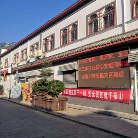 情系灾区  共抗洪灾