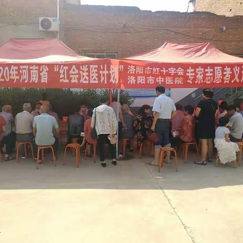 “河南省红会送医”活动走进赵保