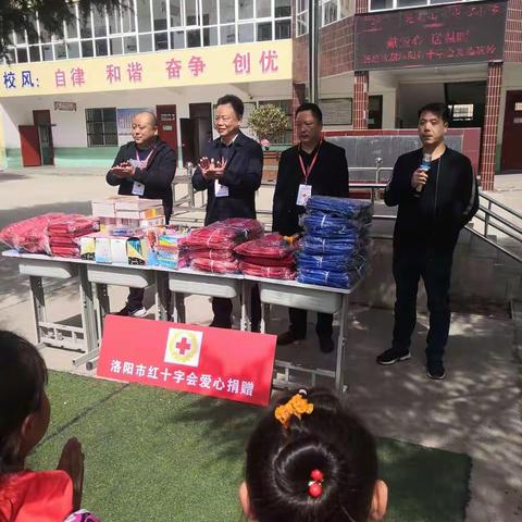 传递爱心  汇聚温暖