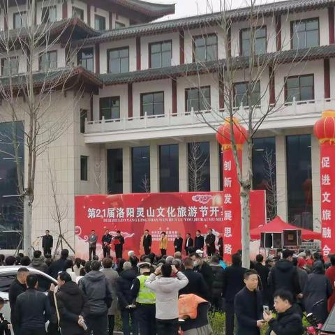 宜阳红十字会、宜阳第三人民医院健康志愿者驻守“第21届灵山文化旅游节”！