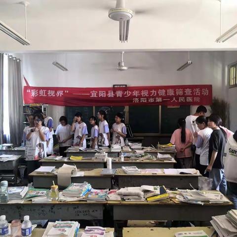 彩虹视界——让“视界”充满爱！