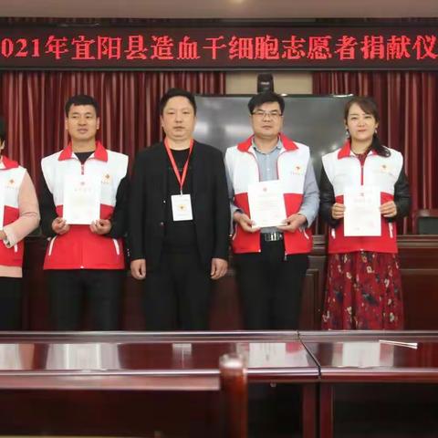 奉献爱心   关爱生命