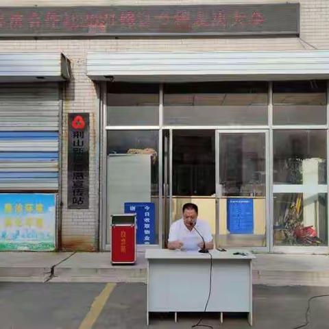红色引领合作社 开启规范新征途