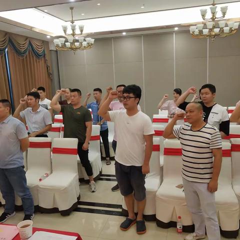 中共衡南县餐饮协会联合支部委员会于6月29日下午在云集大酒店举行庆祝建党98周年暨表彰优秀党员大会！