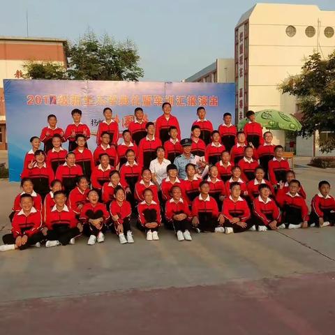 开学第一课，终身难忘