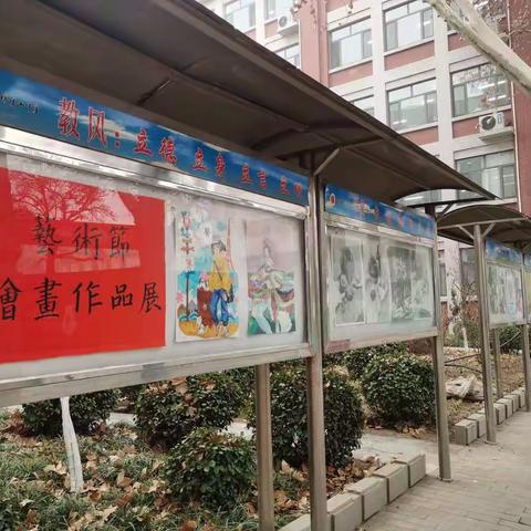 育才中学艺术节书画作品展