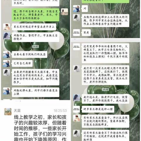 又是一年樱花开，研讨期待复课来