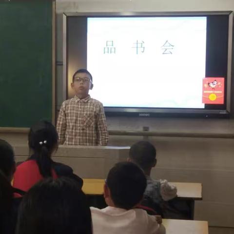 阅读让我骄傲