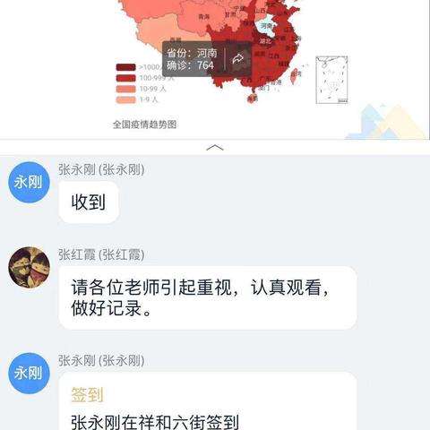 齐心协力抗疫情，外小师生齐行动